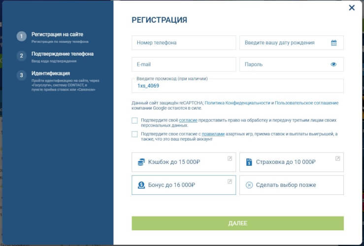Как пройти идентификацию в цупис для 1xbet играть в карты в дурака онлайн на раздевание онлайн бесплатно на русском